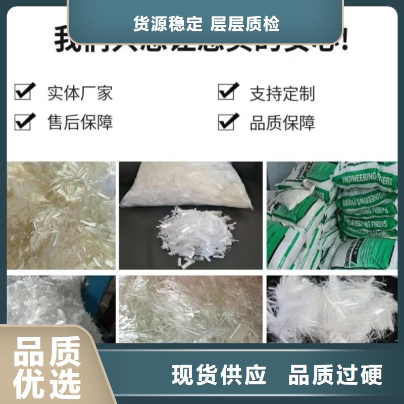 聚丙烯纤维优惠多价格