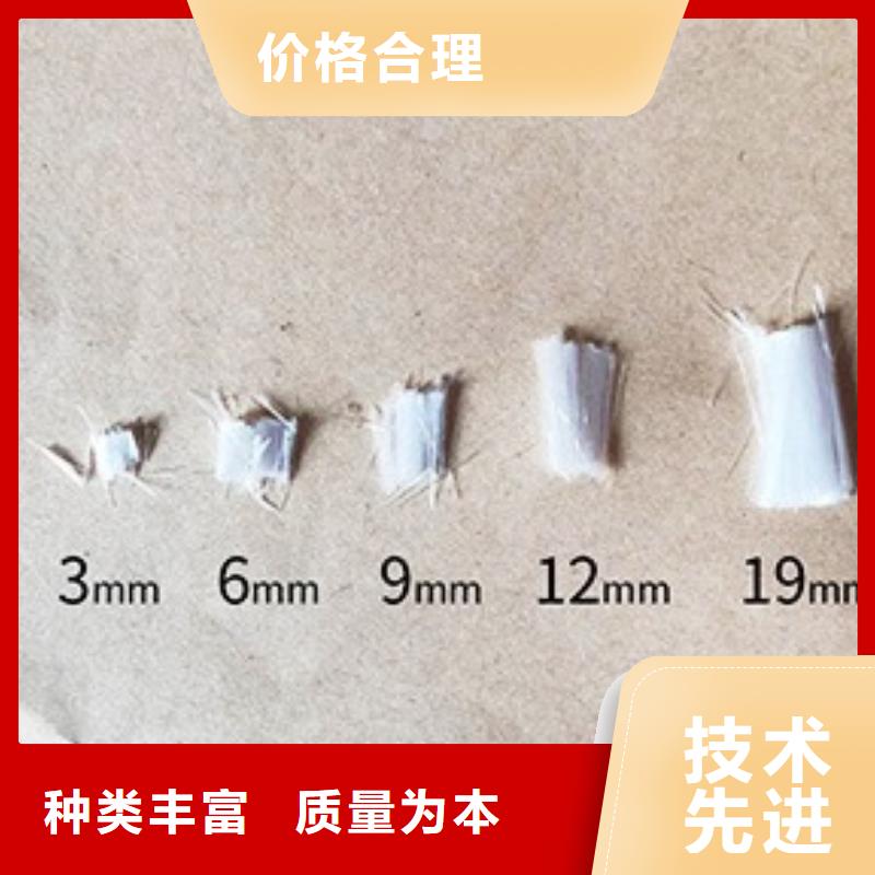 混凝土抗裂纤维哪家好欢迎来电