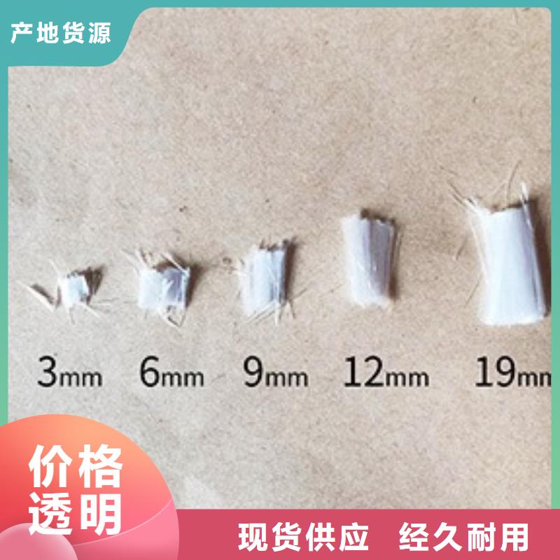 聚丙烯纤维全国配送厂家地址