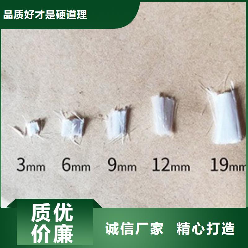 砂浆混凝土纤维规格厂家