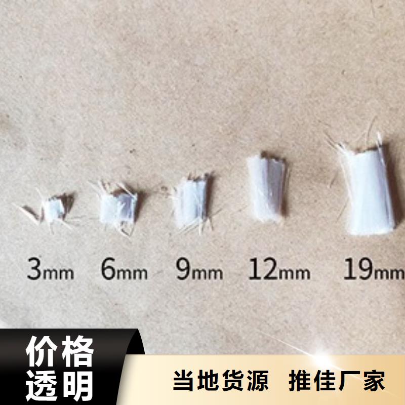 聚丙烯纤维支持定制搅拌站专用钢纤维