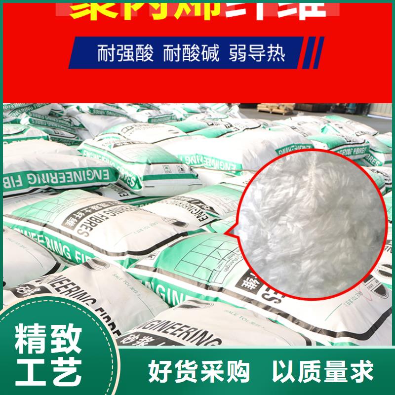 保温砂浆用聚丙烯纤维价格厂家