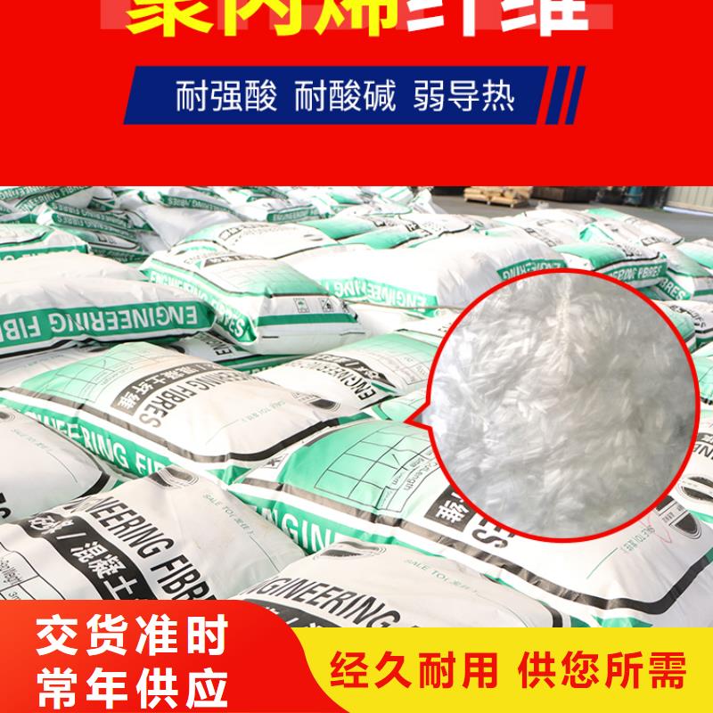 螺旋形聚乙烯醇纤维施工队伍风电基础