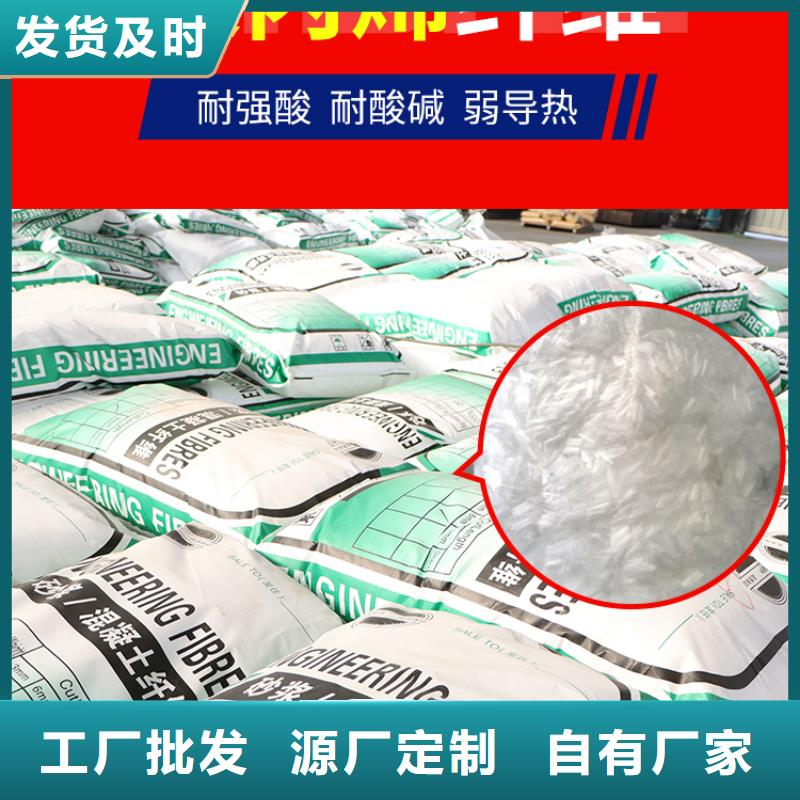 沥青用聚酯纤维型号齐全厂家