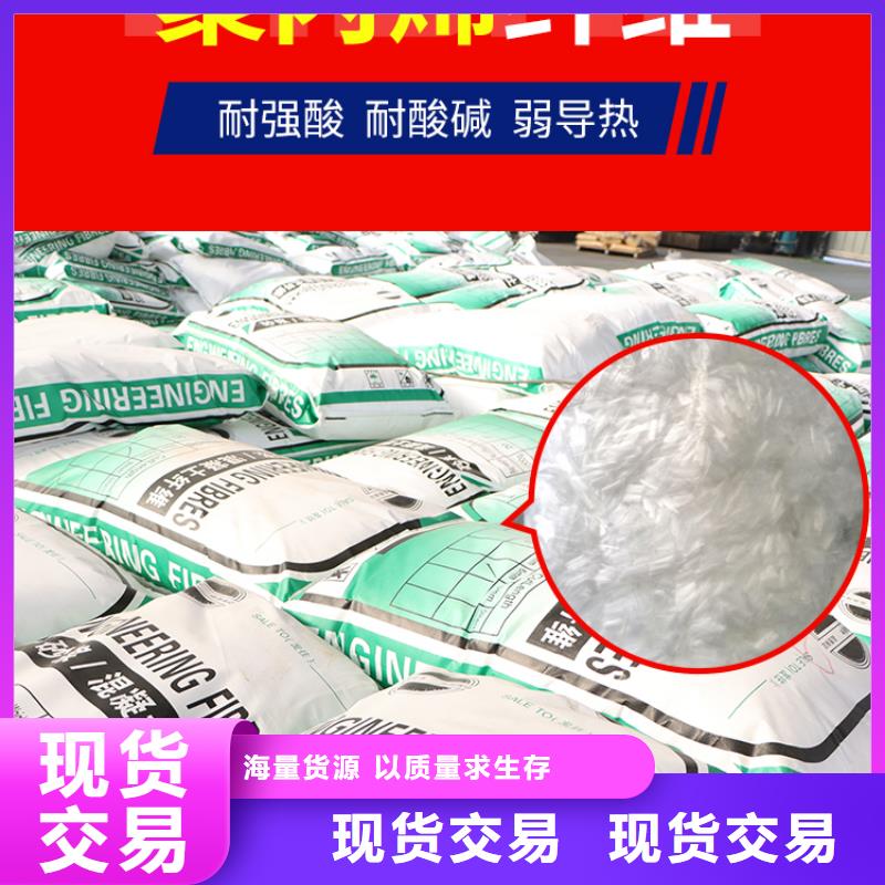 聚丙烯纤维视频-莱州|龙口|济宁|潍坊|滨州|淄博|日照|威海聚丙烯纤维厂家批发价-金鸿耀工程材料(烟台市分公司)