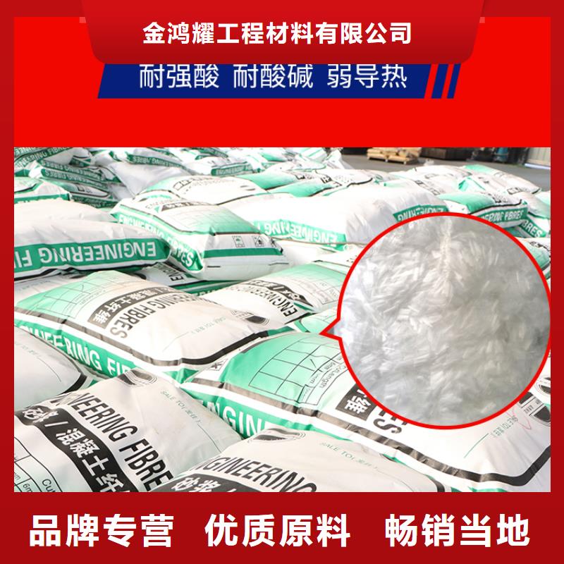 澄迈县聚丙烯粗纤维采购价格厂家
