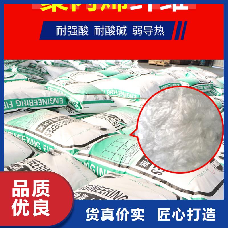 聚丙烯纤维厂家_来电咨询