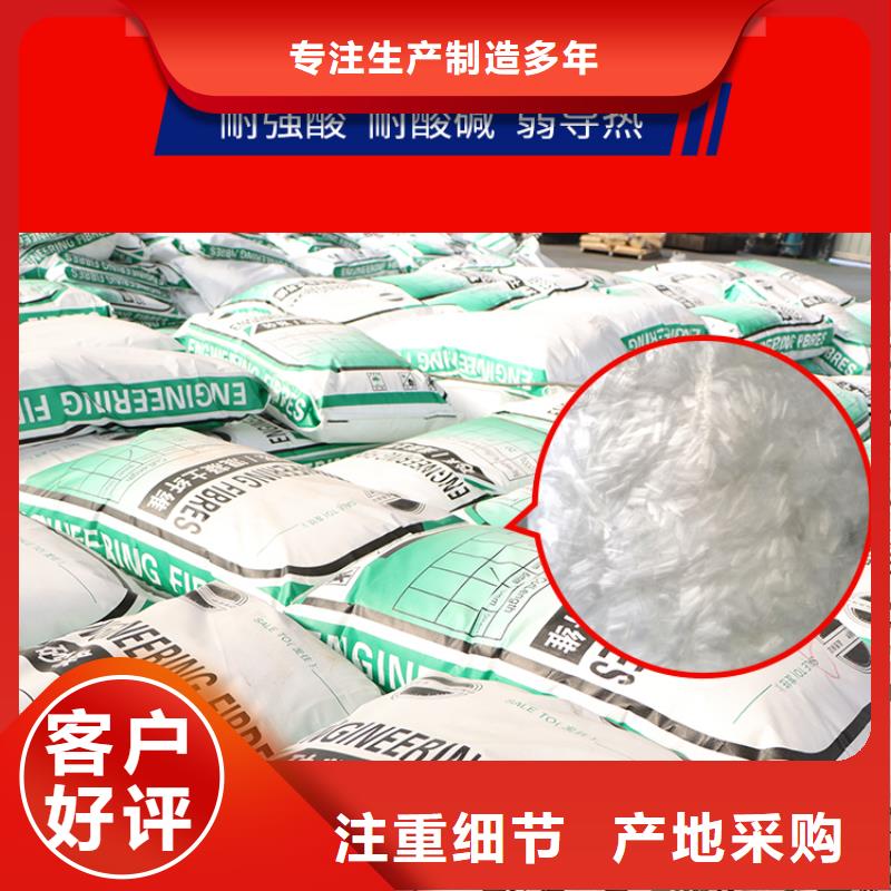螺旋形聚乙烯醇纤维质量可靠风电基础