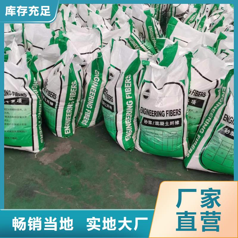 聚丙烯纤维价格优惠厂家