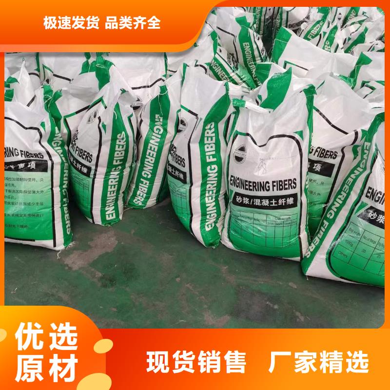 gk-6螺旋形聚乙烯醇纤维	哪家好批发零售
