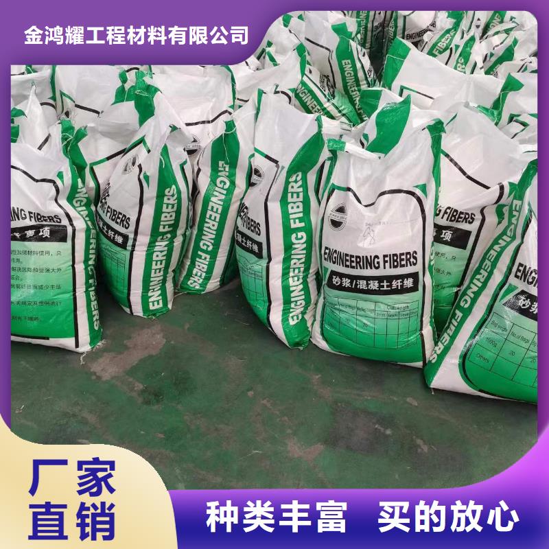 搅拌站用抗裂纤维厂家地址品质过关