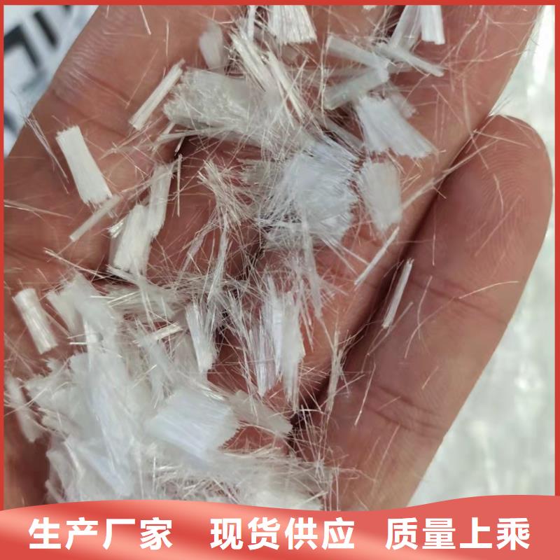 聚丙烯纤维价格砂浆混凝土纤维
