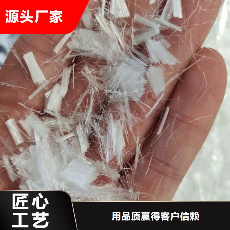 聚丙烯网状纤维1吨价格团队