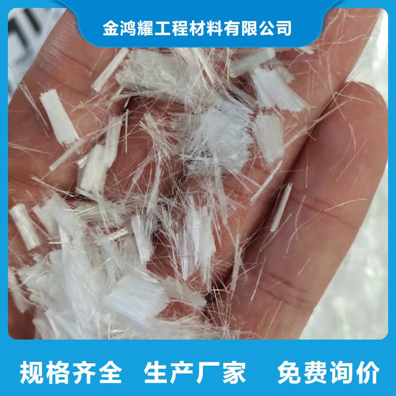 gk-7螺旋形聚乙烯醇纤维	厂家电话号码靠谱厂家