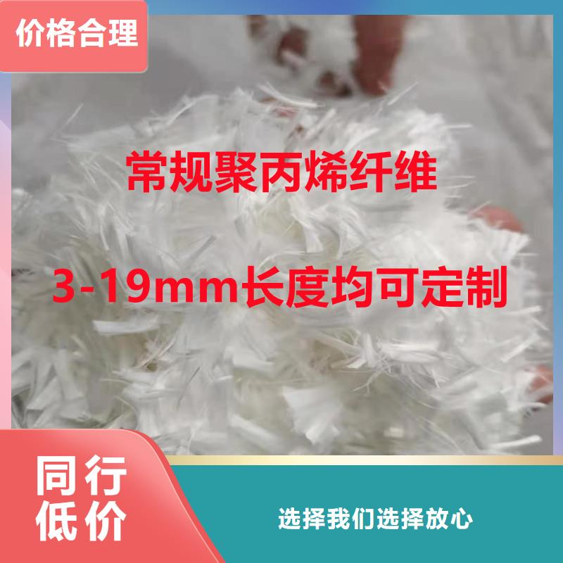 gk-6螺旋形聚乙烯醇纤维	价格定制价格