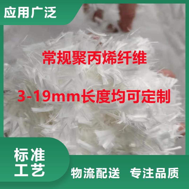 gk-7螺旋形聚乙烯醇纤维	厂家电话号码靠谱厂家
