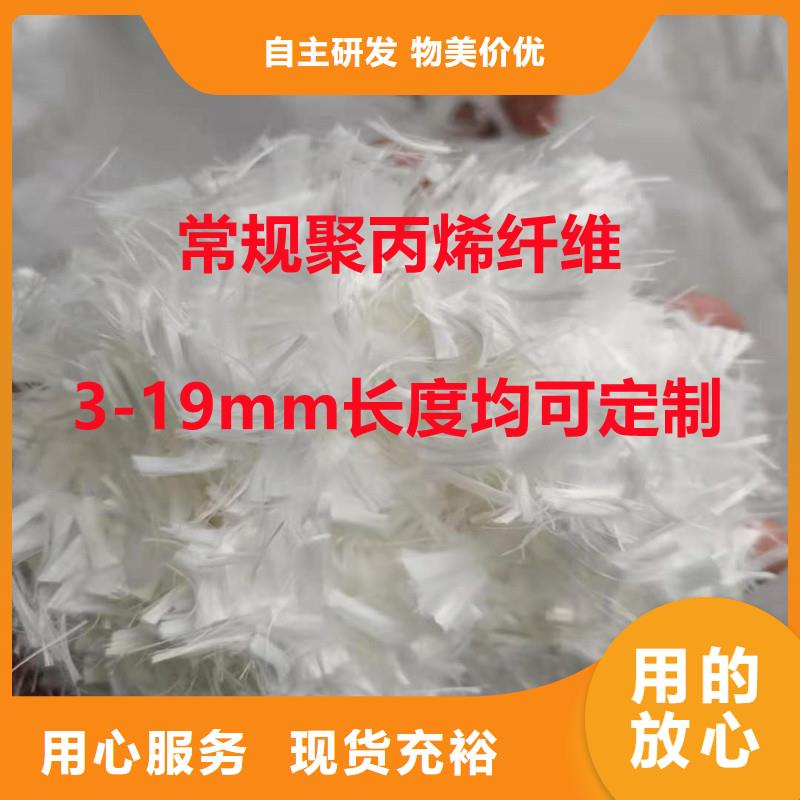 风电基础-螺旋形聚乙烯醇纤维批发