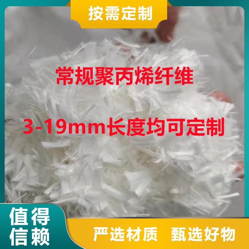 螺旋形聚乙烯醇纤维批发风电基础