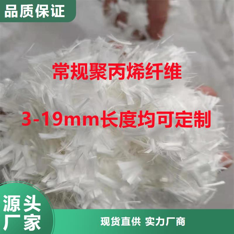 聚丙烯纤维视频-辽宁省葫芦岛市金鸿耀聚丙烯纤维可服务区域绥中|连山|辽阳|沈阳|铁岭|鞍山|本溪|抚顺等