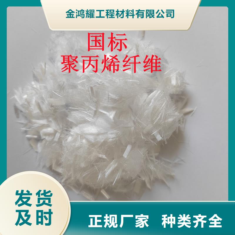 聚丙烯纤维批发价1吨价格