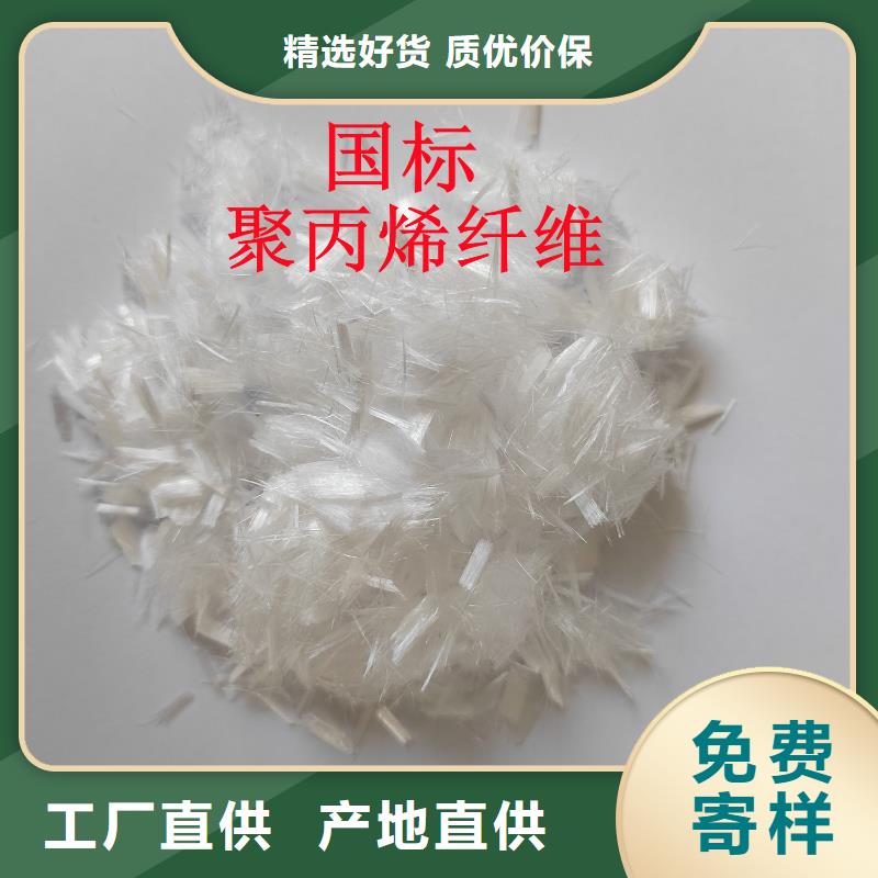 定安县螺旋形聚乙烯醇纤维公司厂家