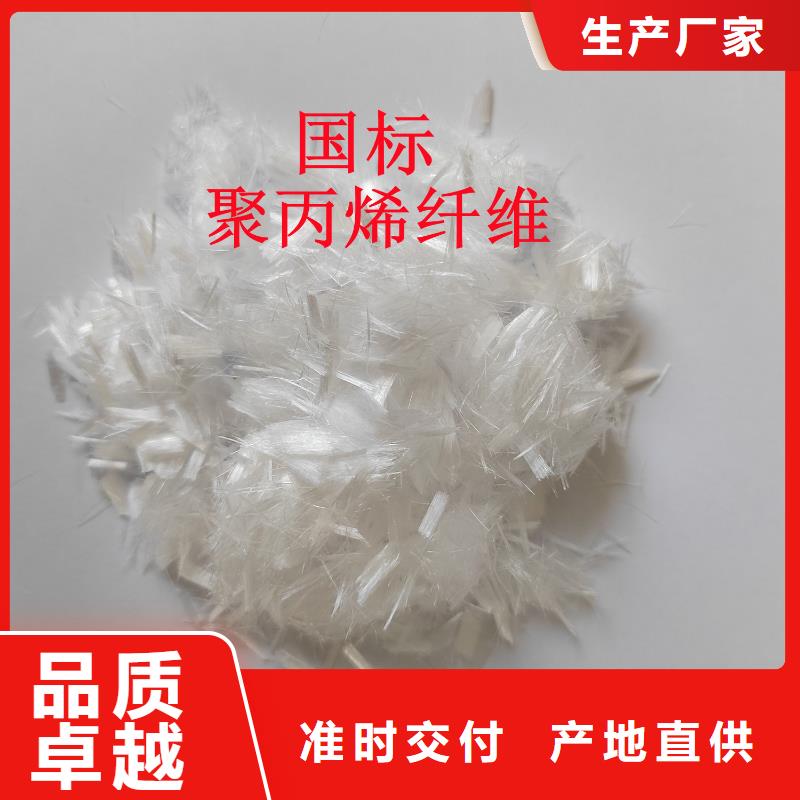 聚丙烯短纤维供应价格