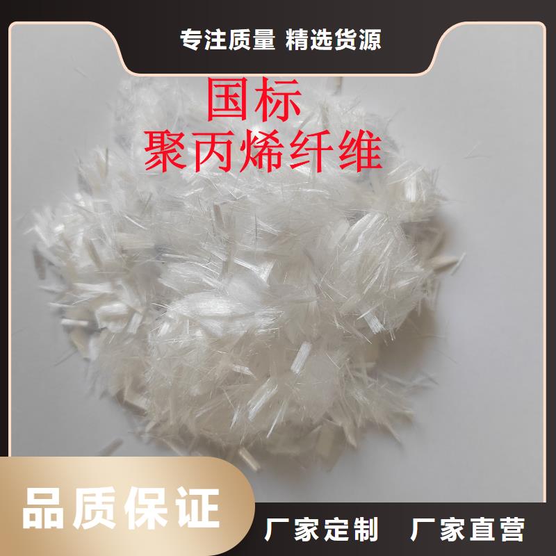 聚丙烯纤维视频-聚丙烯纤维(金鸿耀)覆盖地域河北省邢台市威县|柏乡|衡水|石家庄|廊坊|张家口