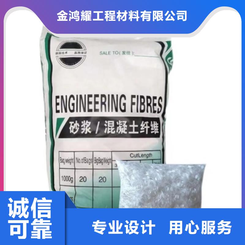 聚丙烯网状纤维1吨价格团队