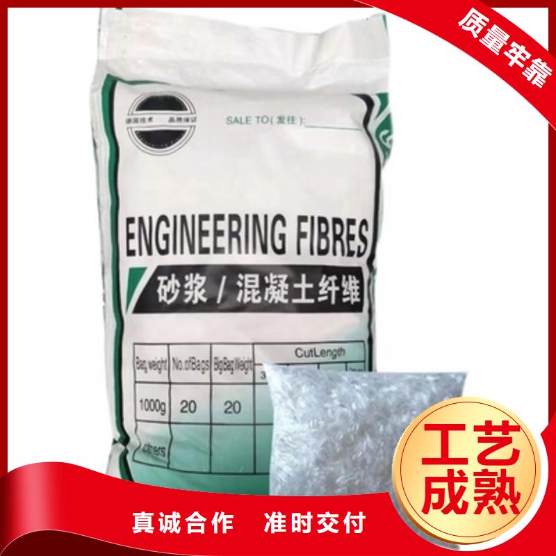 聚丙烯抗裂纤维中心厂家电话