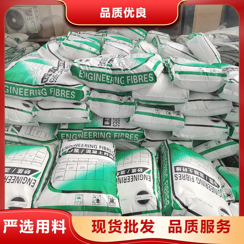 混凝土抗裂纤维哪家好欢迎来电