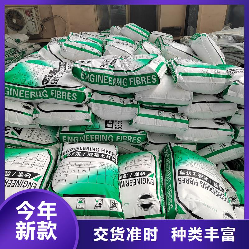 聚丙烯纤维价格优惠厂家