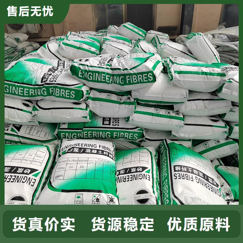 gk-7螺旋形聚乙烯醇纤维	哪家好现货直供
