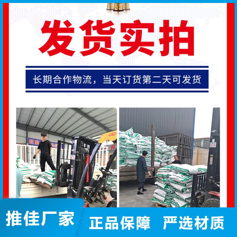 砂浆混凝土纤维本地厂家价格多少