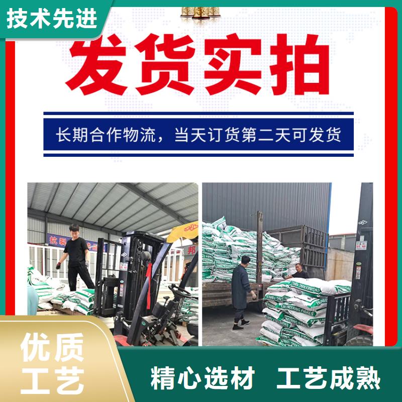 聚丙烯纤维发货及时砂浆混凝土纤维
