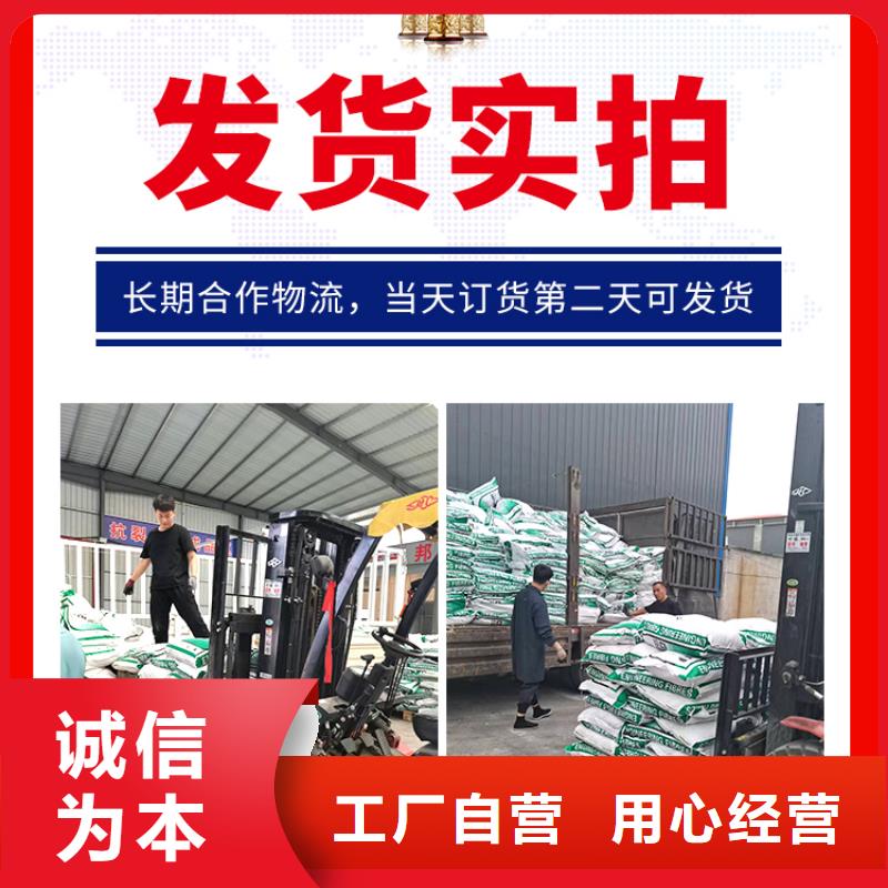 聚丙烯纤维价格行情厂家地址