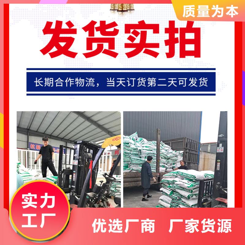 抗裂纤维口碑好哪家好