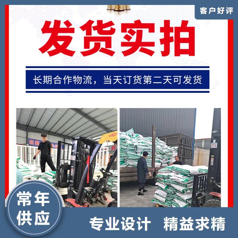 聚丙烯纤维厂家产品案例