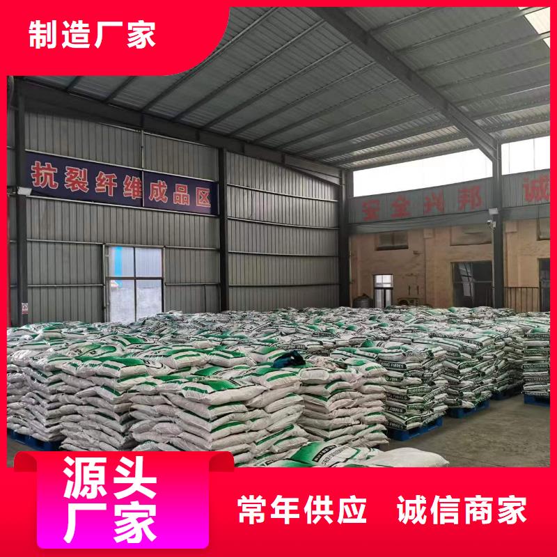 聚丙烯纤维价格砂浆混凝土纤维