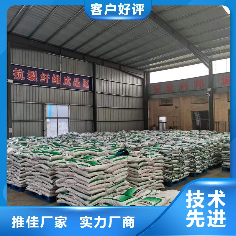 聚丙烯抗裂纤维直供厂家厂家
