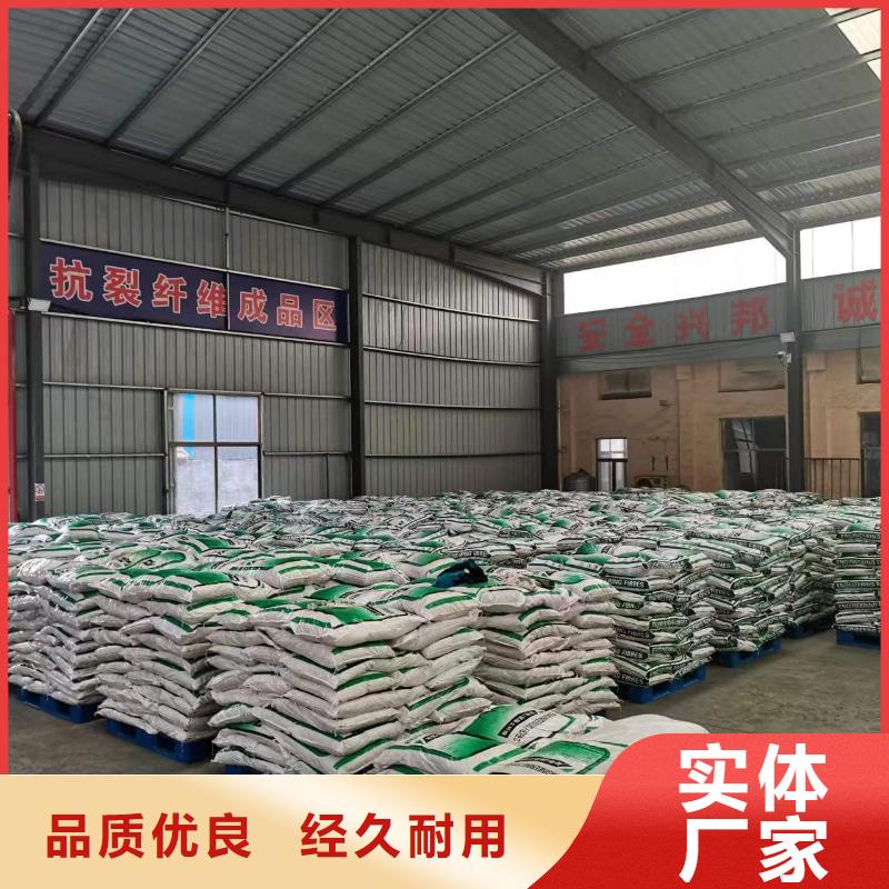 聚丙烯纤维免费咨询砂浆混凝土纤维