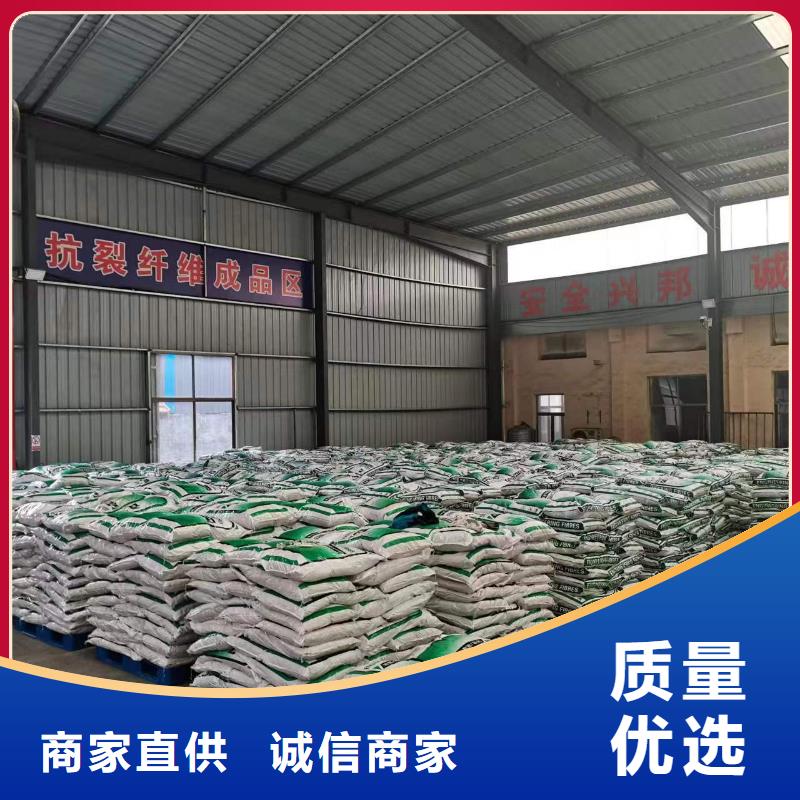 聚丙烯纤维厂家质量可靠