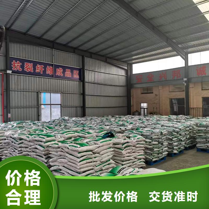 聚丙烯纤维网生产厂家品质保证