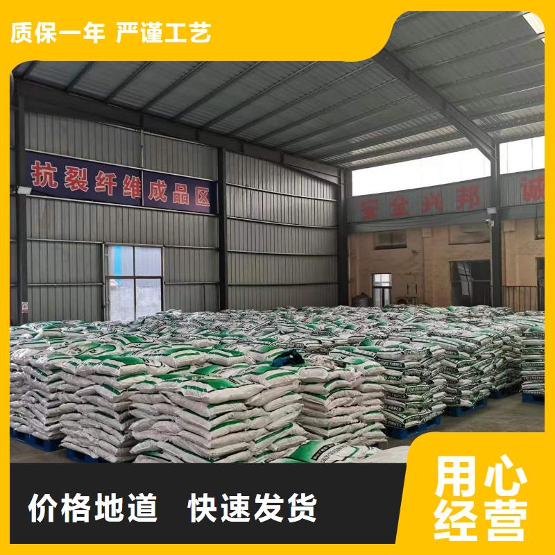 聚丙烯纤维免费咨询砂浆混凝土纤维