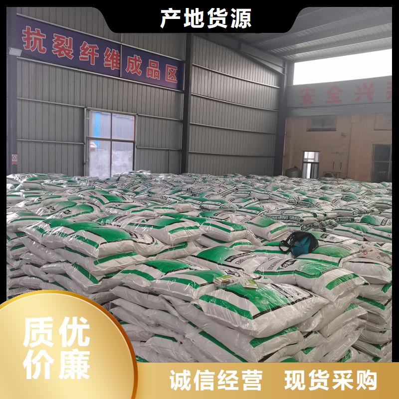 聚丙烯纤维施工队伍砂浆混凝土纤维