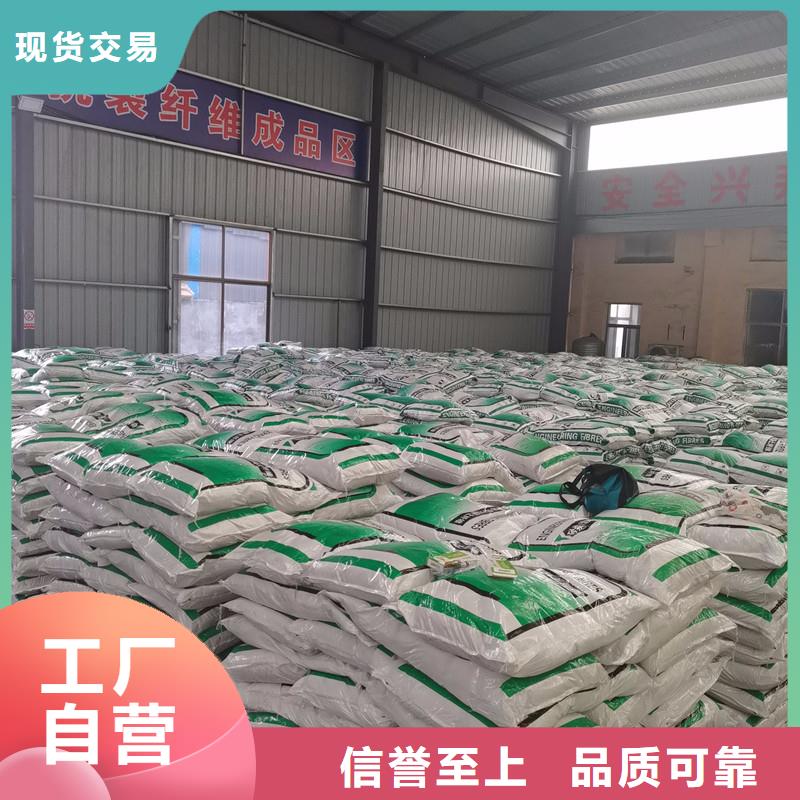 gk-6螺旋形聚乙烯醇纤维	厂家电话号码全国配送