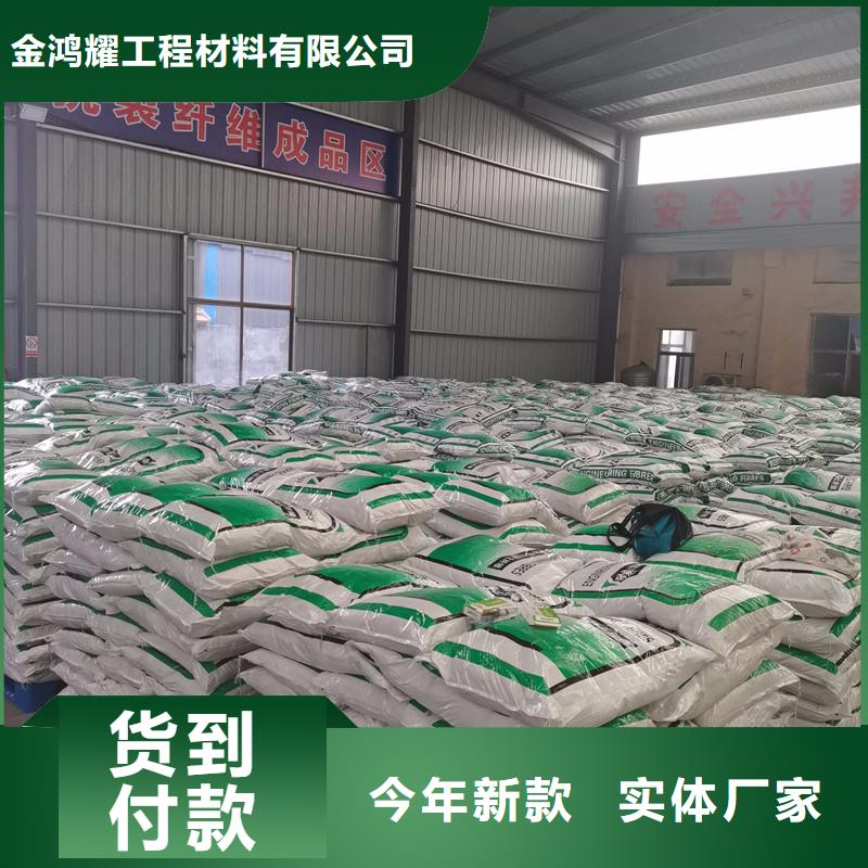 聚丙烯抗裂纤维种类齐全价格