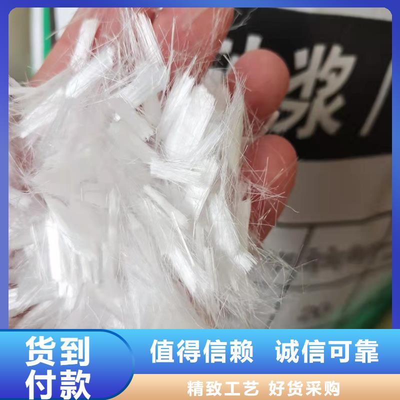 澄迈县聚丙烯粗纤维采购价格厂家