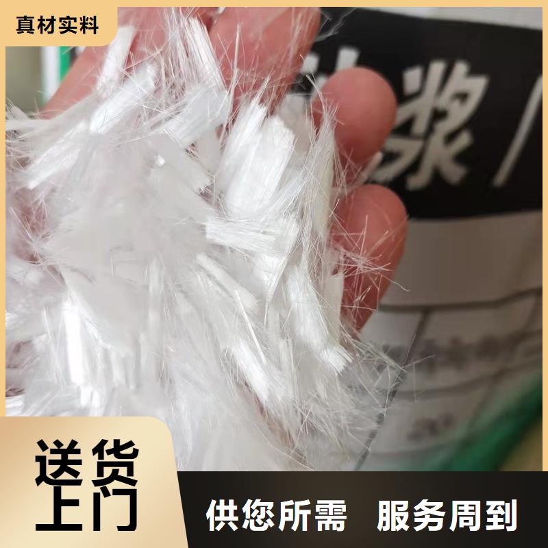 聚丙烯纤维优惠多价格