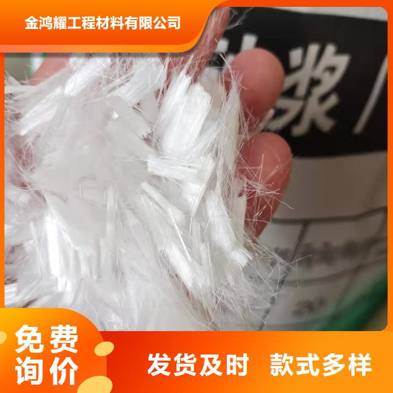 抗裂纤维厂家信息厂家