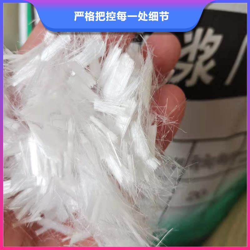 聚丙烯纤维免费咨询砂浆混凝土纤维